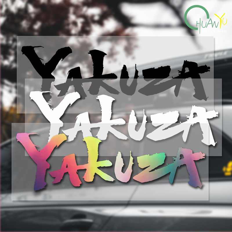 Yakuza Game Logo Car Stickers  – Interior Design Logo Bewertung und Preis