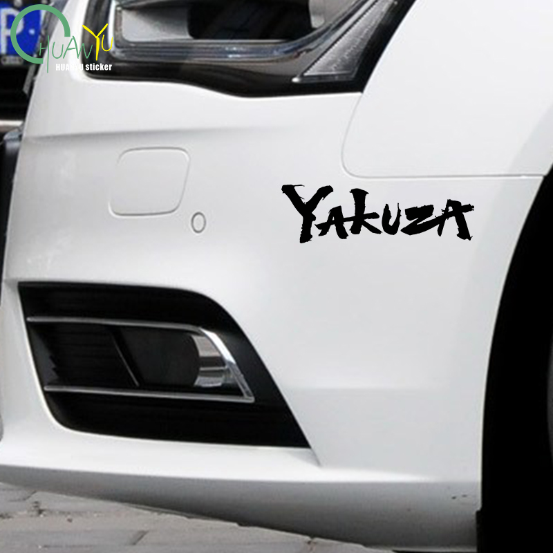 Yakuza Game Logo Car Stickers  – Interior Design Logo Bewertung und Preis