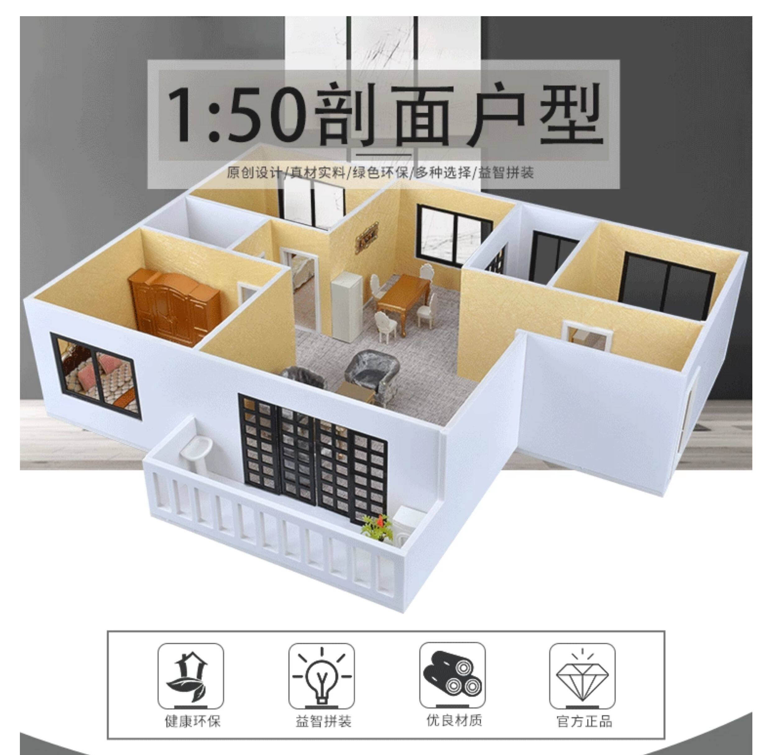 1:50 Scale Sand Table Diorama  – Interior Design Build Bewertung und Preis