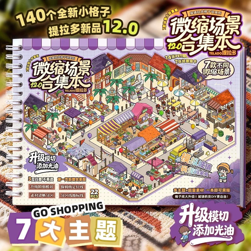 large size 7in1 3D Interior Ar – Interior Design Book Bewertung und Preis
