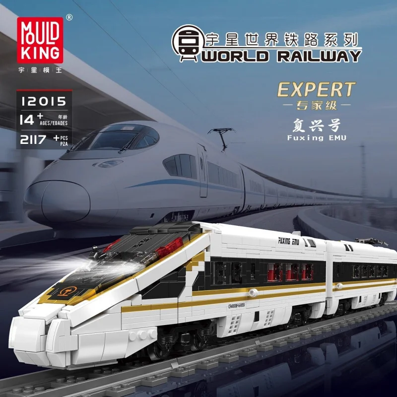 12015 High-Speed Railway Train – Interior Design Build Bewertung und Preis