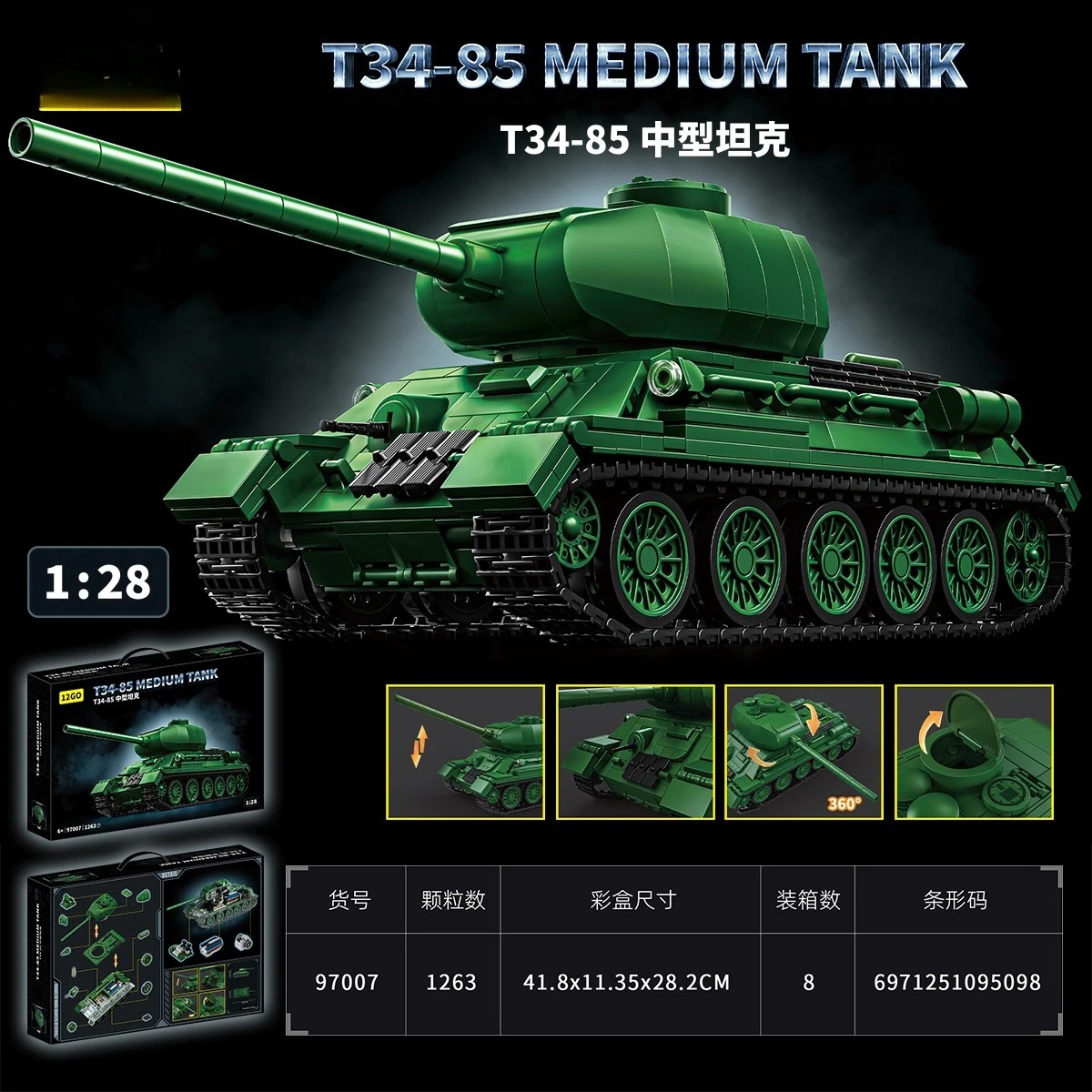 T34-85 Tank Model Kit - 1263PC – Interior Design Build Bewertung und Preis